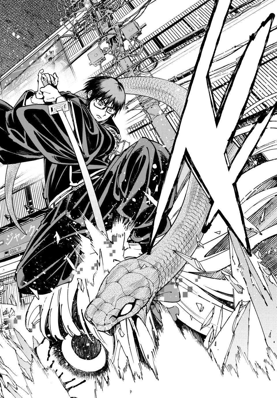 Read Dead Account chapter 142 image 16 on Lezhin