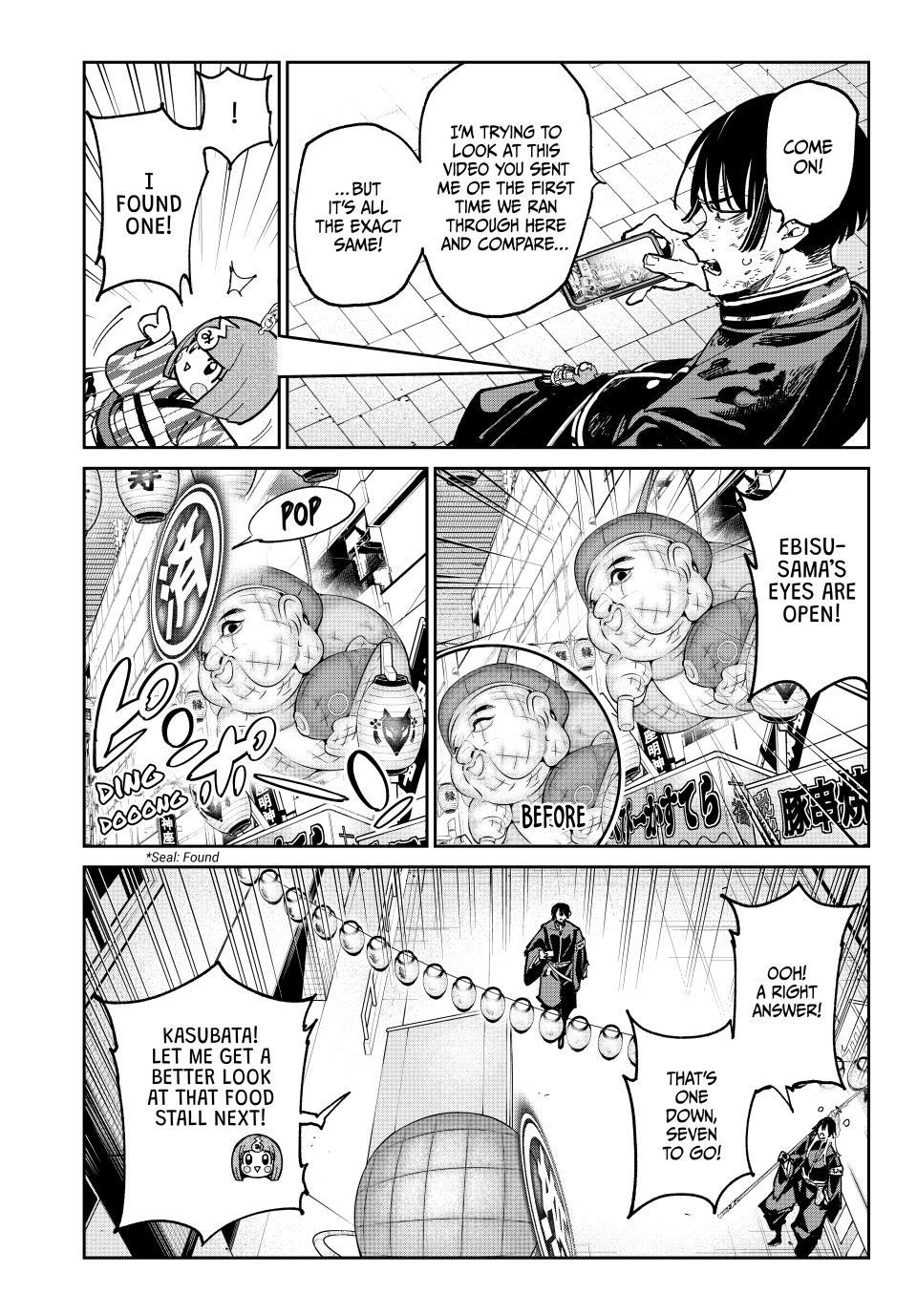 Dead Account Chapter 152 page 2 - 