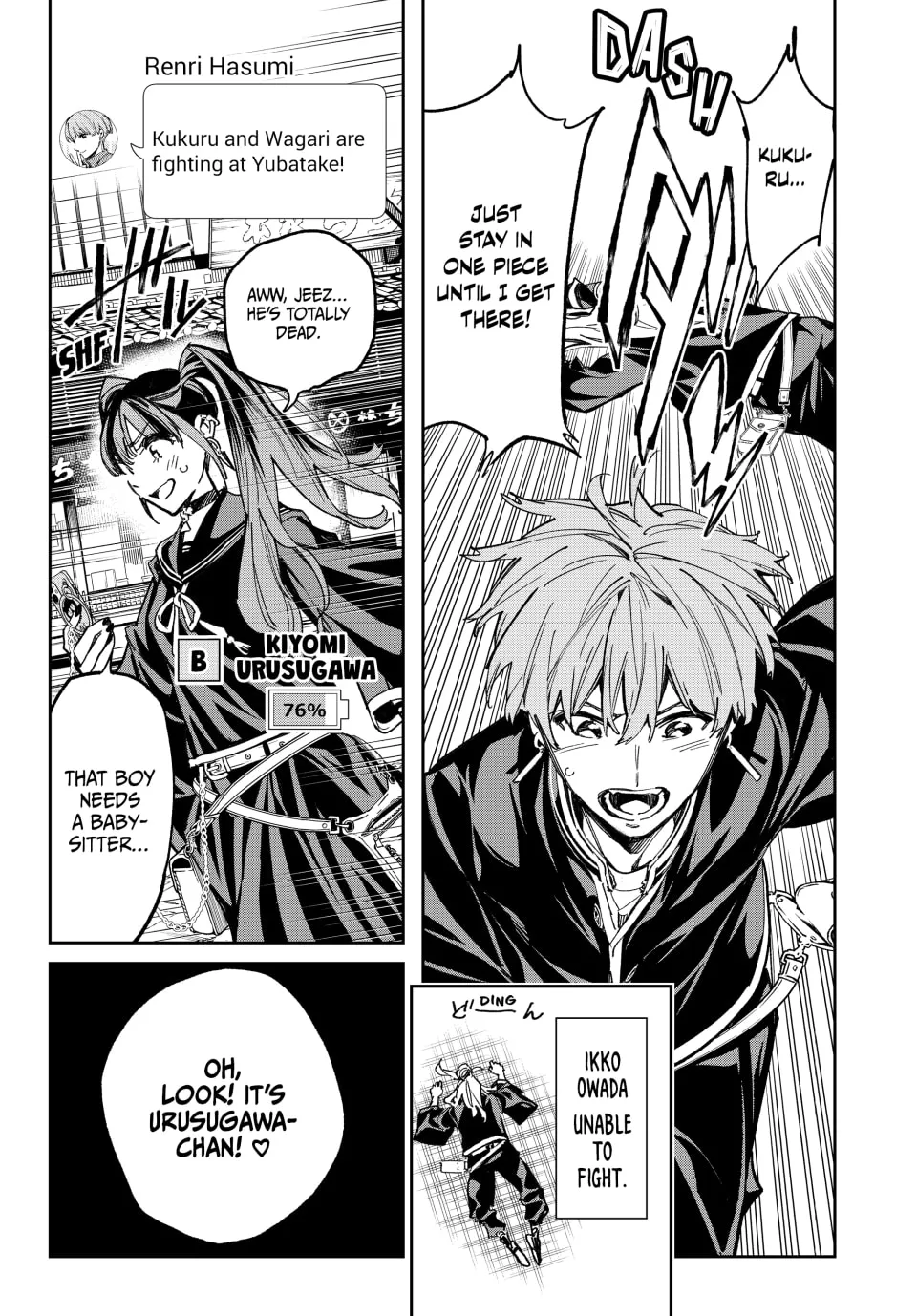 Read Dead Account chapter 17 image 18 on Lezhin