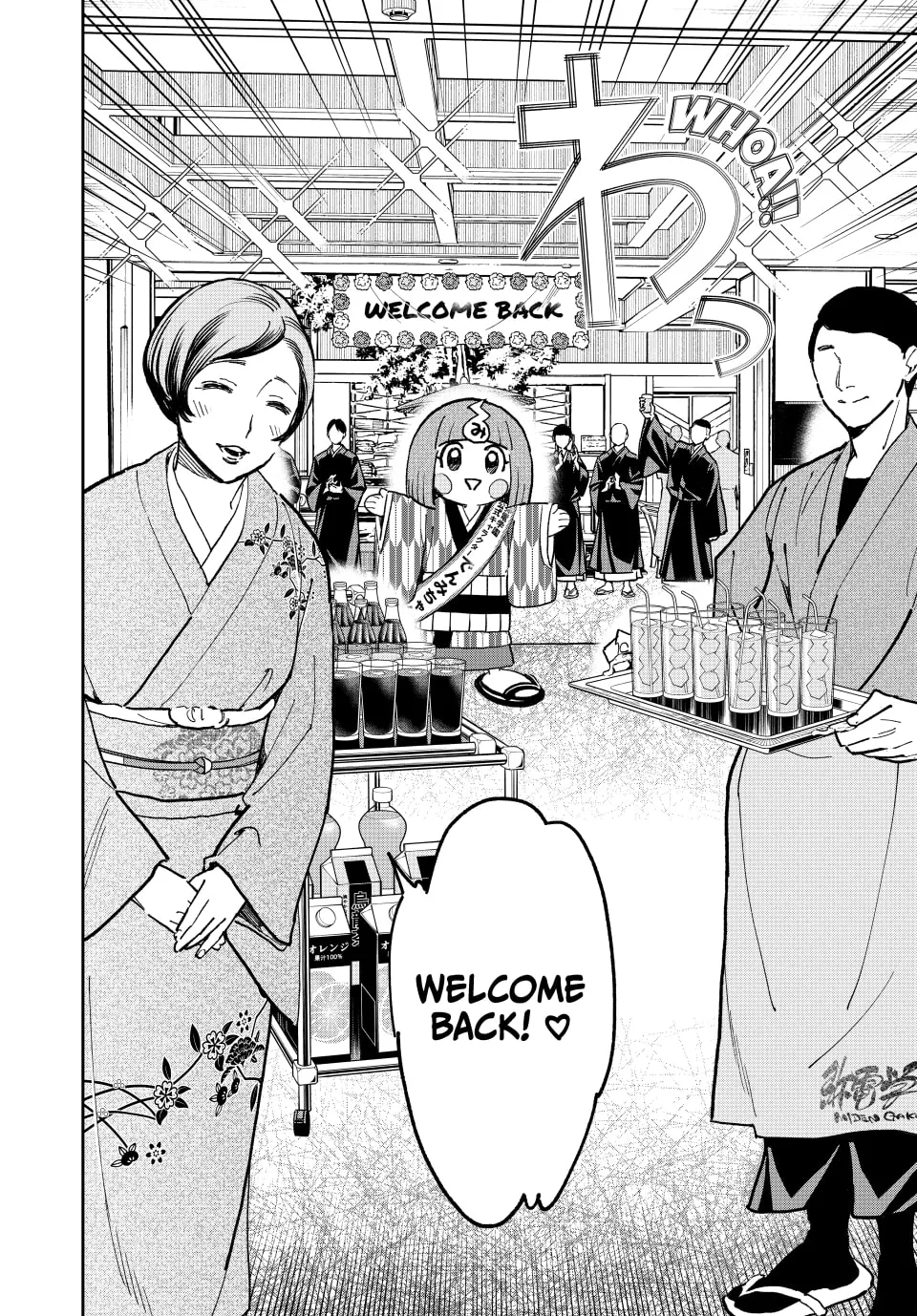 Read Dead Account chapter 27 image 13 on Lezhin