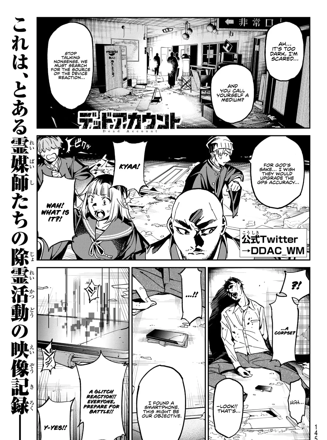 Read Dead Account chapter 3 image 1 on Lezhin