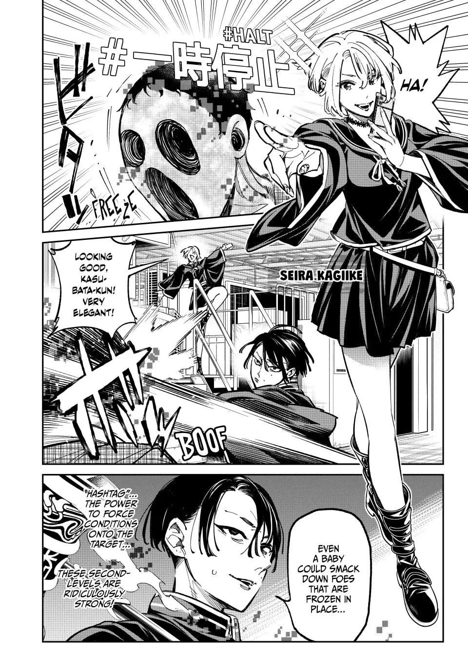 Read Dead Account chapter 32 image 1 on Lezhin