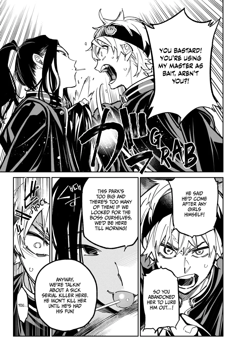 Read Dead Account chapter 32 image 12 on Lezhin