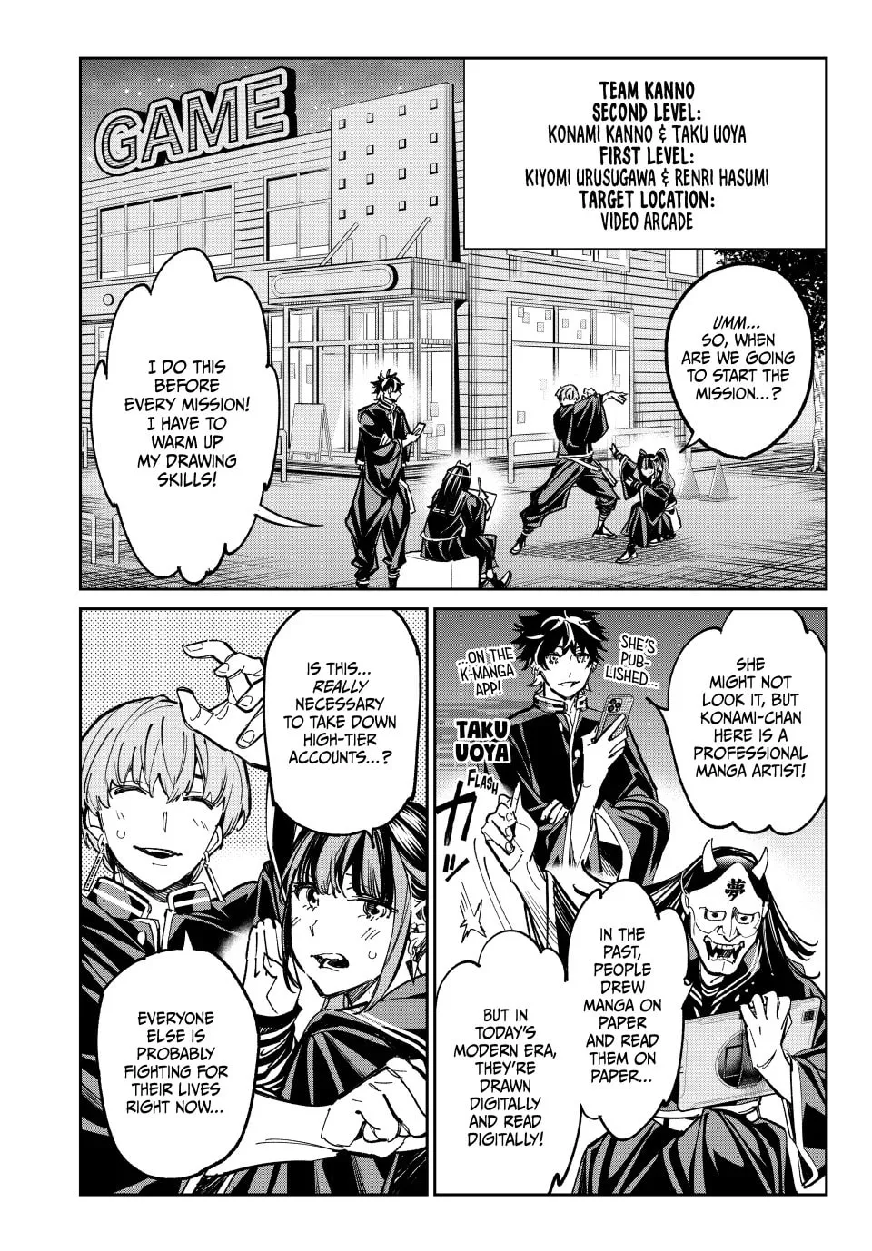Read Dead Account chapter 32 image 3 on Lezhin