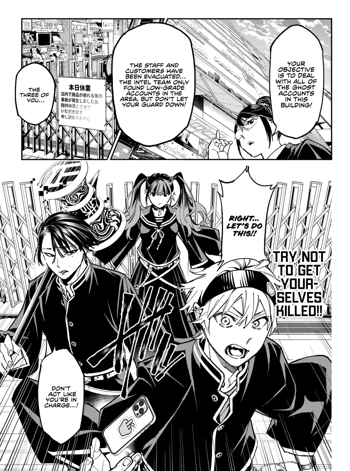 Read Dead Account chapter 4 image 19 on Lezhin