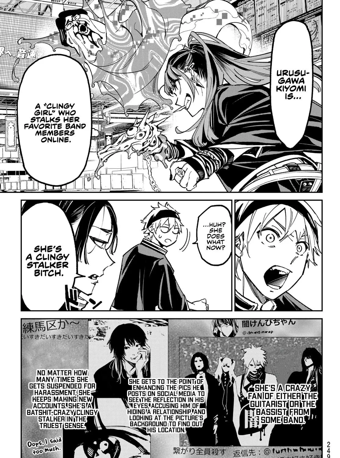 Read Dead Account chapter 4 image 27 on Lezhin