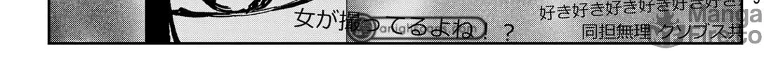 Read Dead Account chapter 4 image 28 on Lezhin
