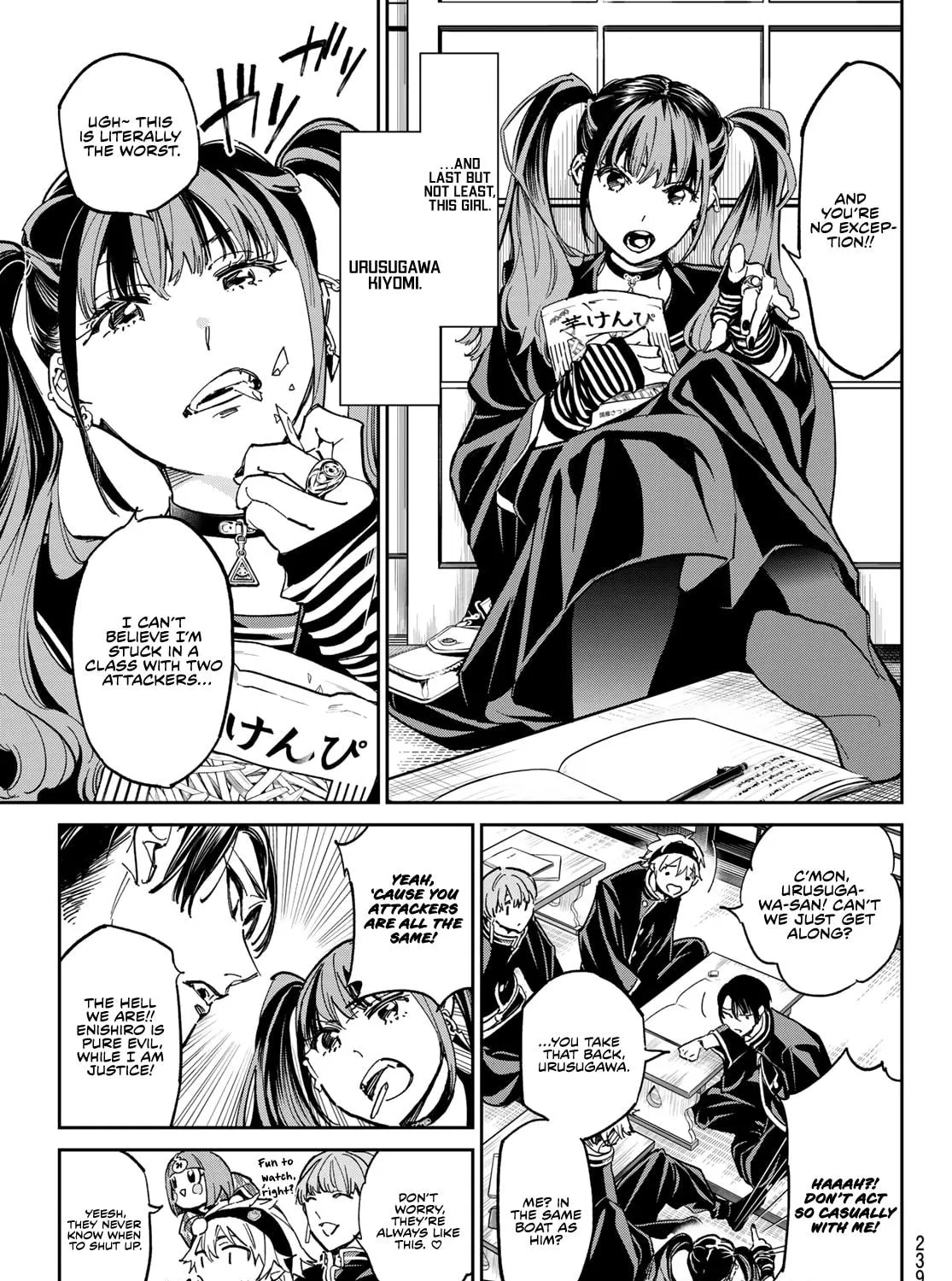 Read Dead Account chapter 4 image 7 on Lezhin