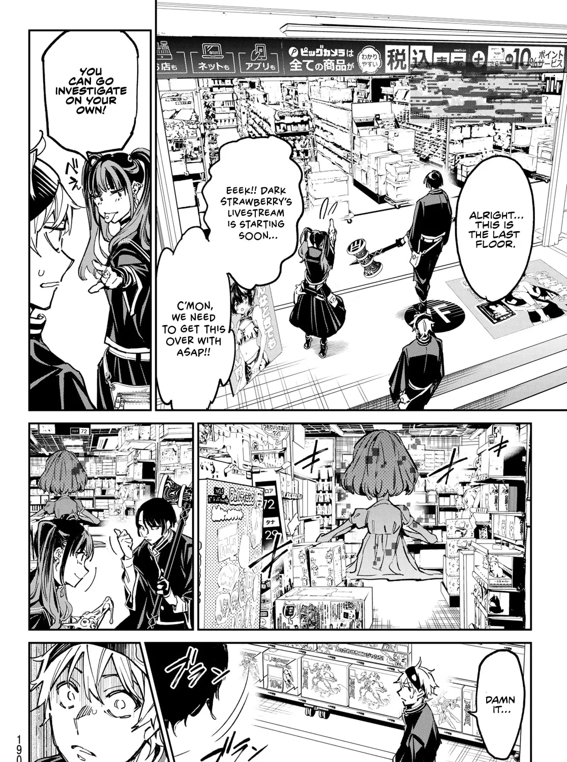 Read Dead Account chapter 5 image 11 on Lezhin