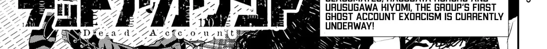 Read Dead Account chapter 5 image 2 on Lezhin