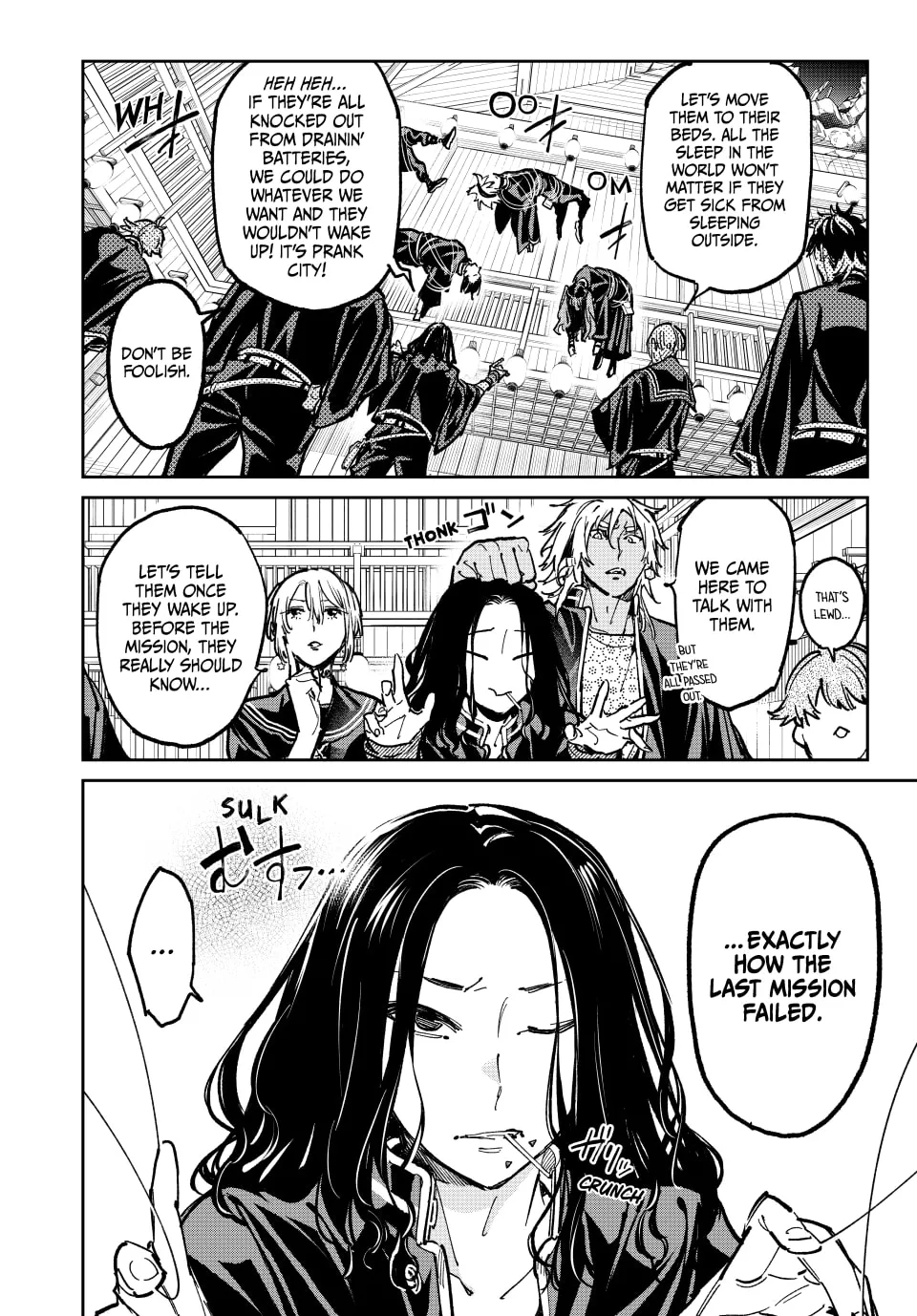 Read Dead Account chapter 55 image 16 on Lezhin