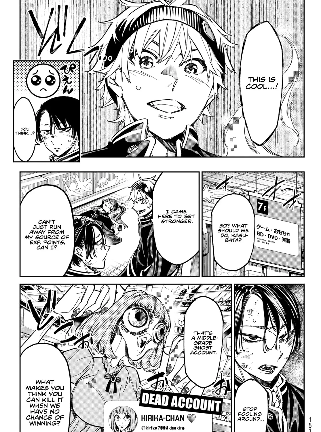 Read Dead Account chapter 6 image 13 on Lezhin