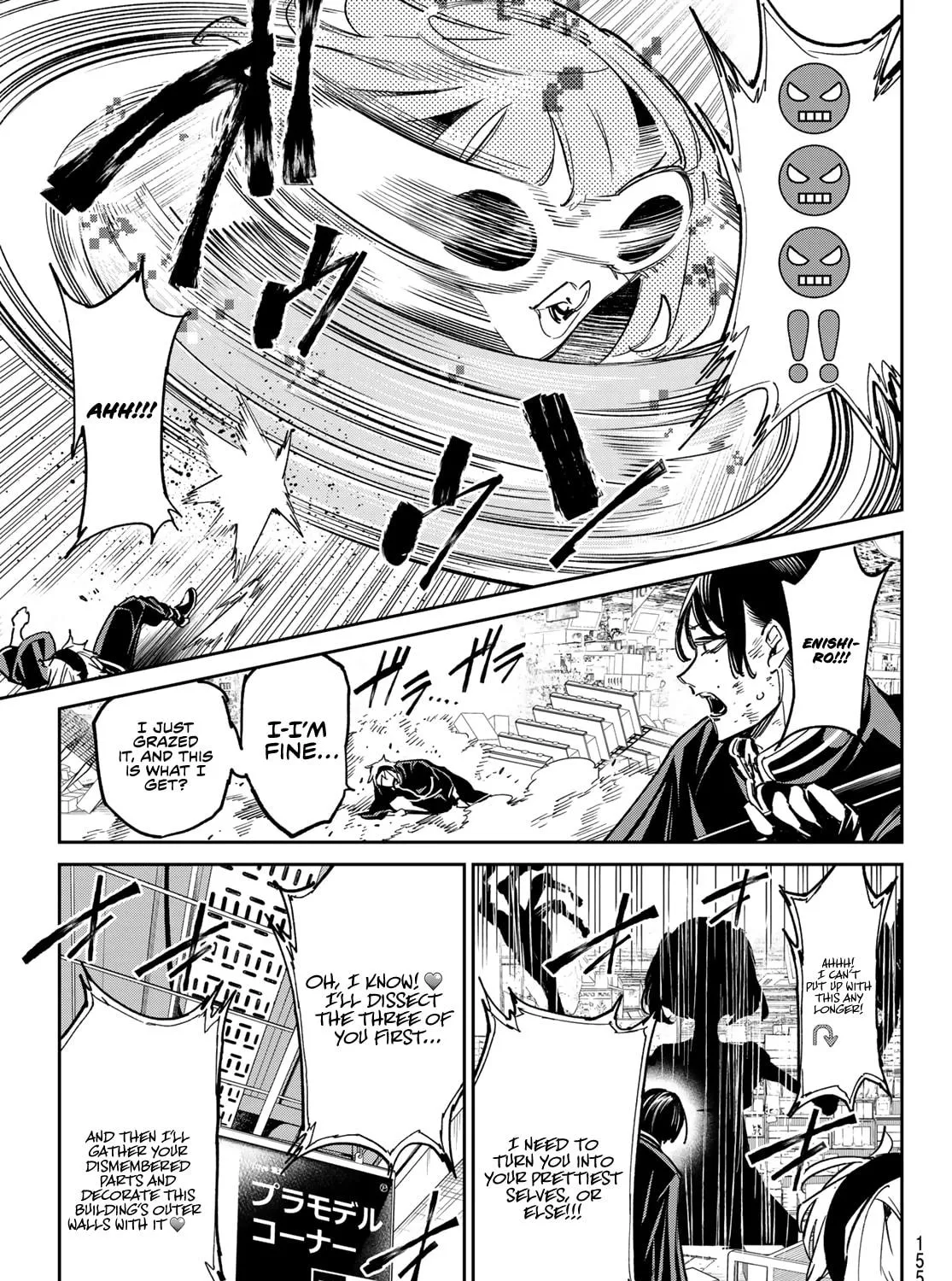 Read Dead Account chapter 6 image 21 on Lezhin