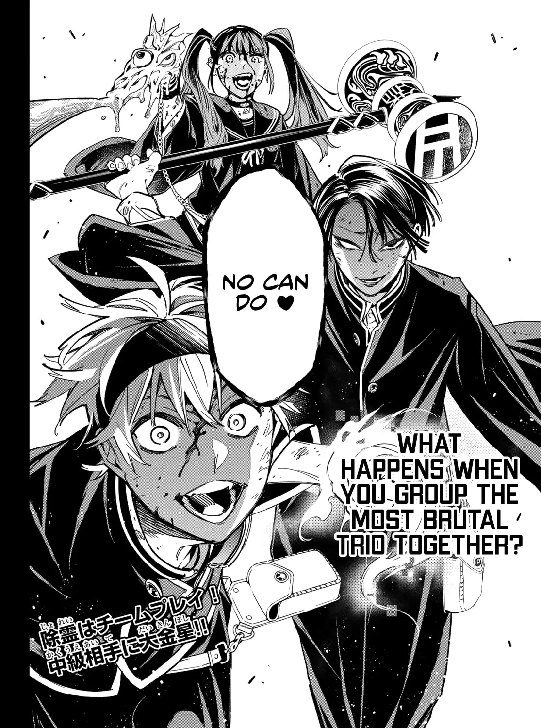 Read Dead Account chapter 6 image 43 on Lezhin