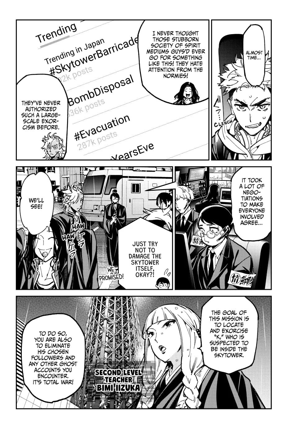 Read Dead Account chapter 61 image 16 on Lezhin