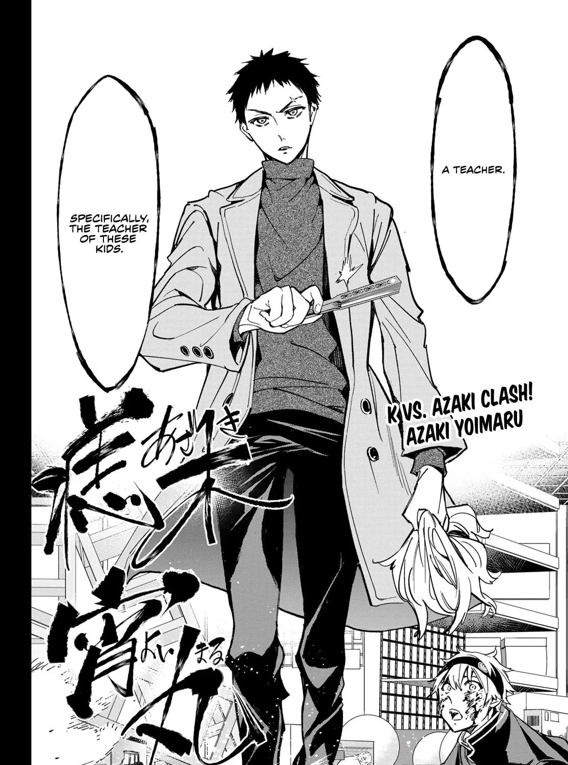 Read Dead Account chapter 7 image 39 on Lezhin