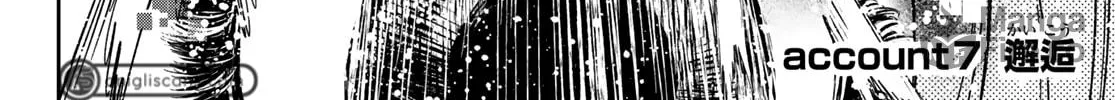 Read Dead Account chapter 7 image 4 on Lezhin