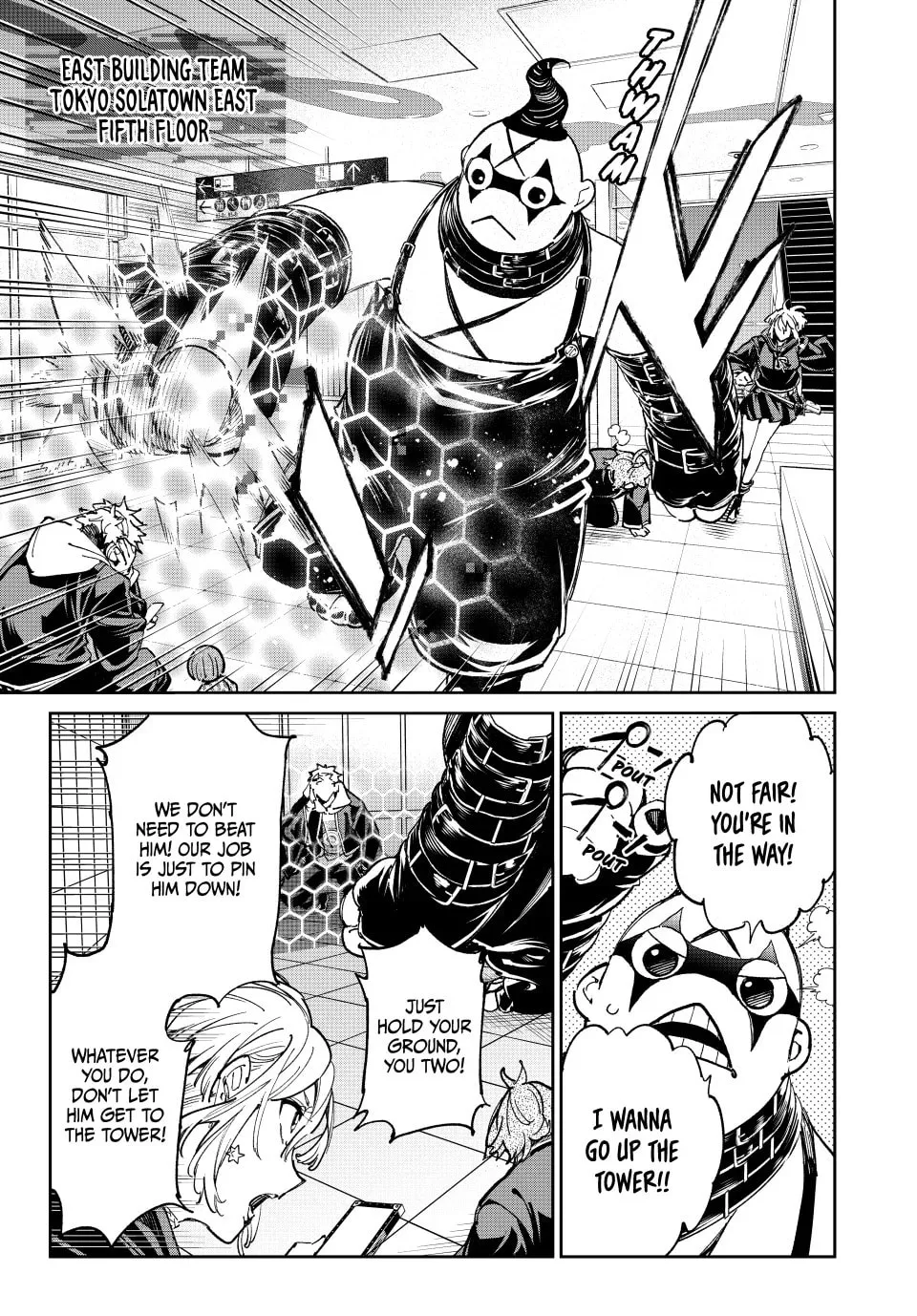 Read Dead Account chapter 70 image 7 on Lezhin