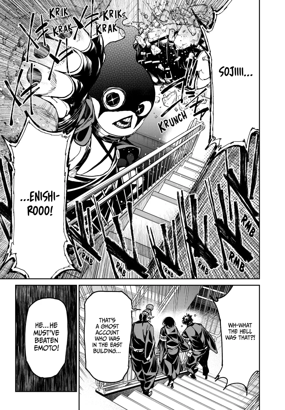 Read Dead Account chapter 71 image 15 on Lezhin