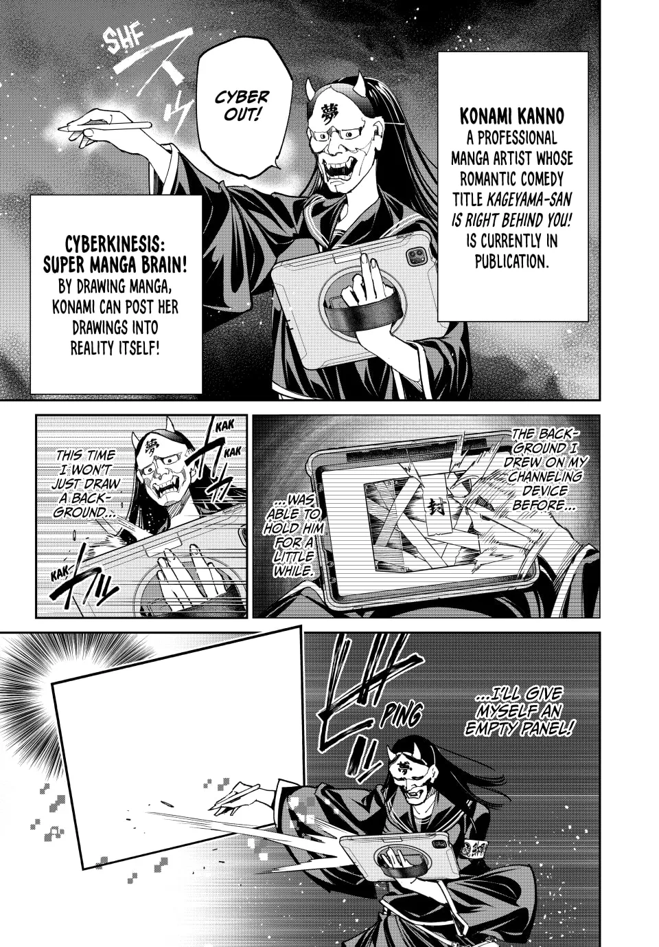 Read Dead Account chapter 74 image 10 on Lezhin