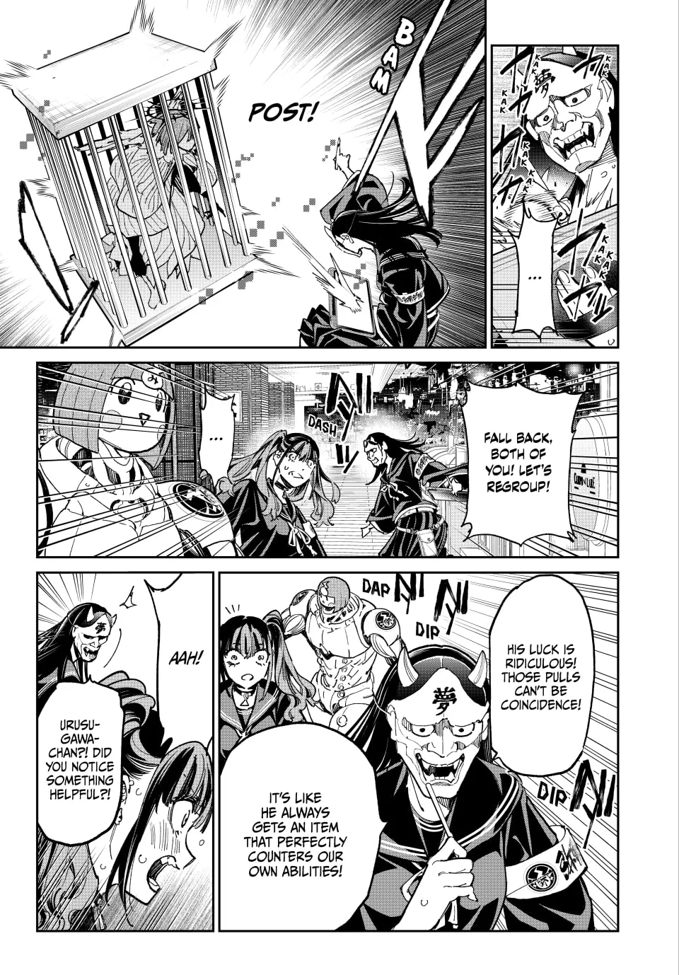 Read Dead Account chapter 74 image 16 on Lezhin
