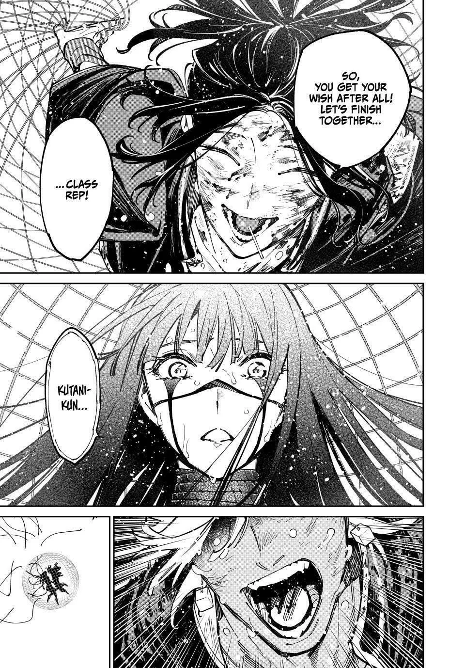 Read Dead Account chapter 84 image 16 on Lezhin