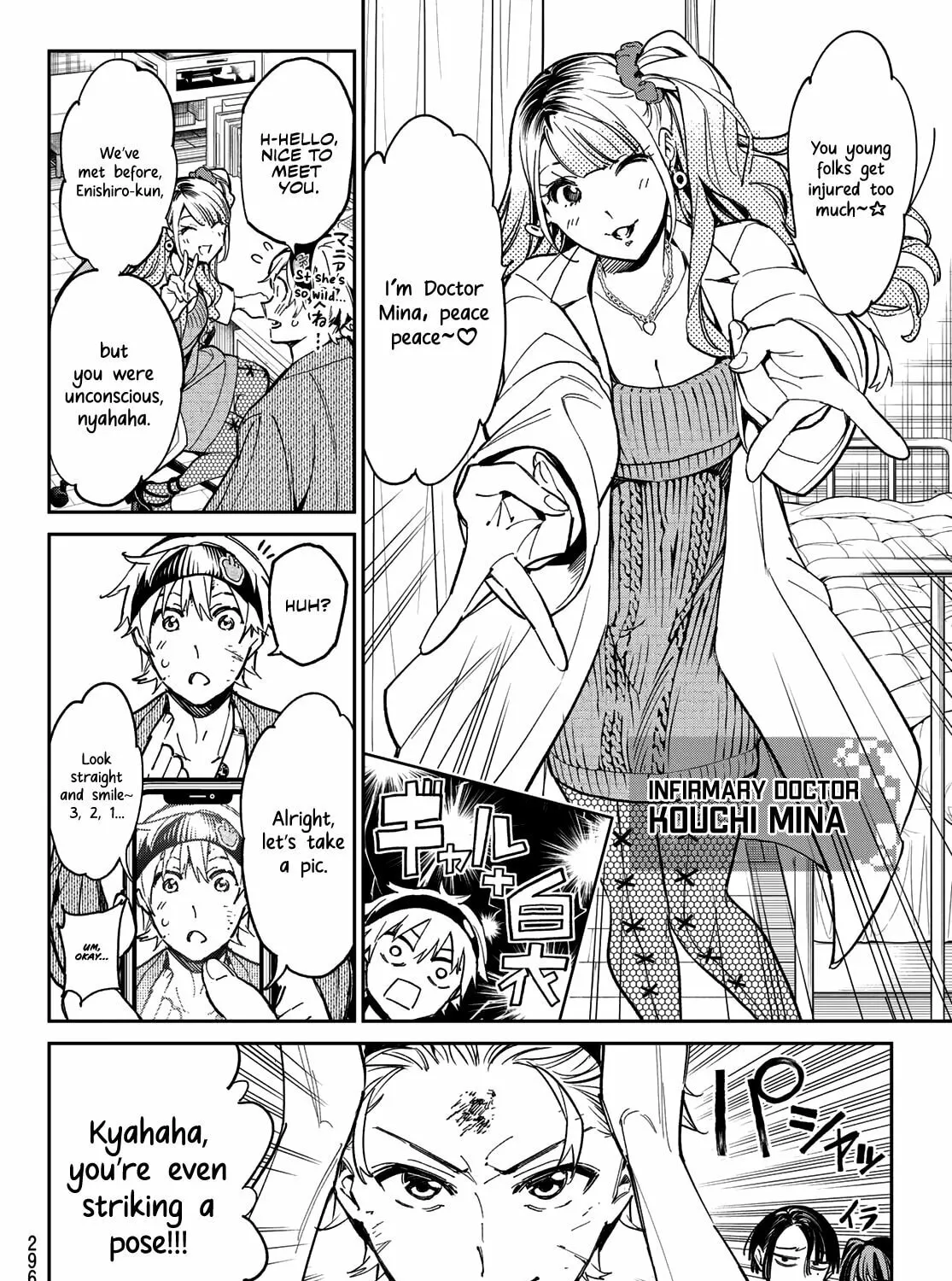 Read Dead Account chapter 9 image 19 on Lezhin