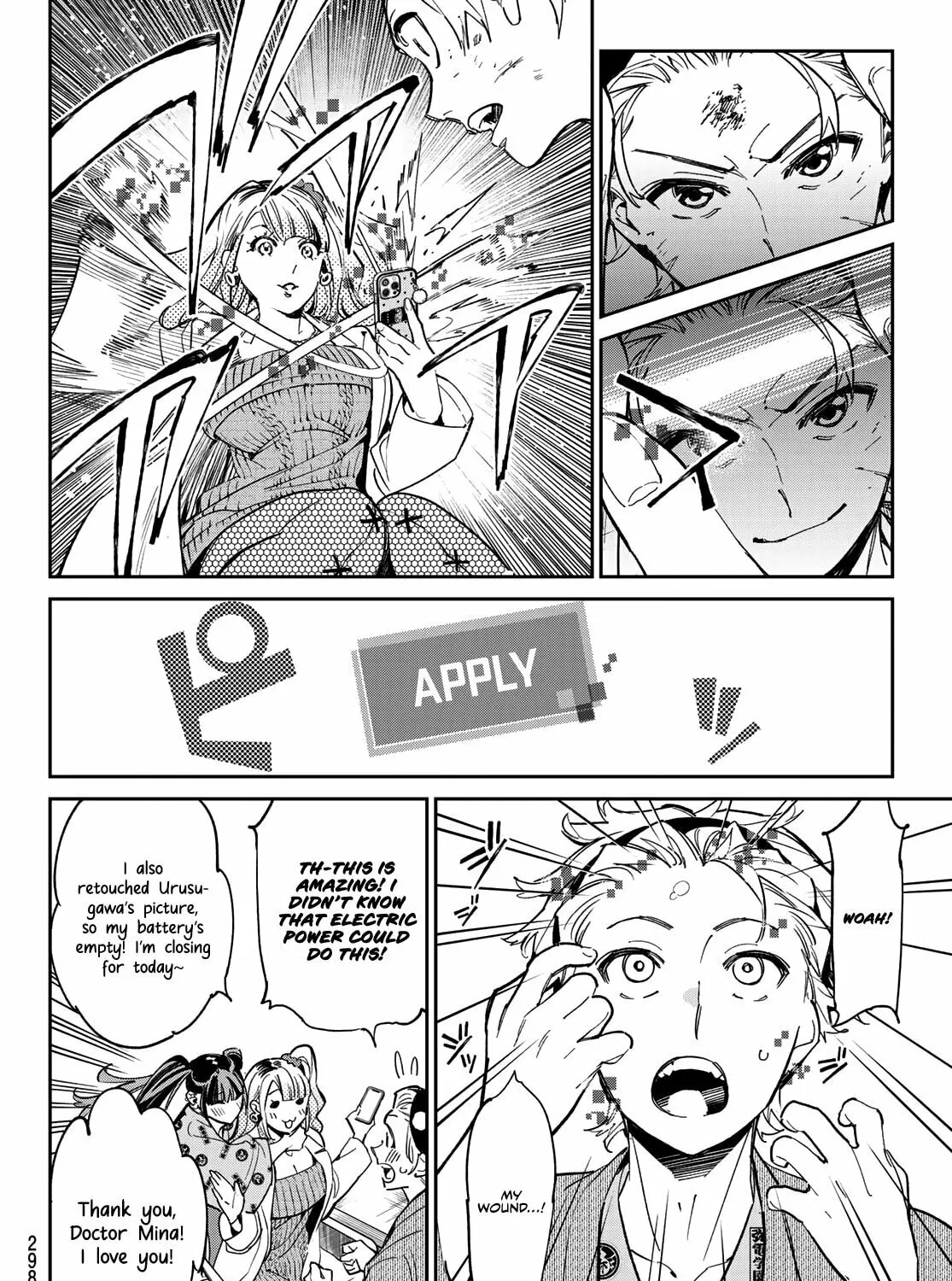 Read Dead Account chapter 9 image 23 on Lezhin