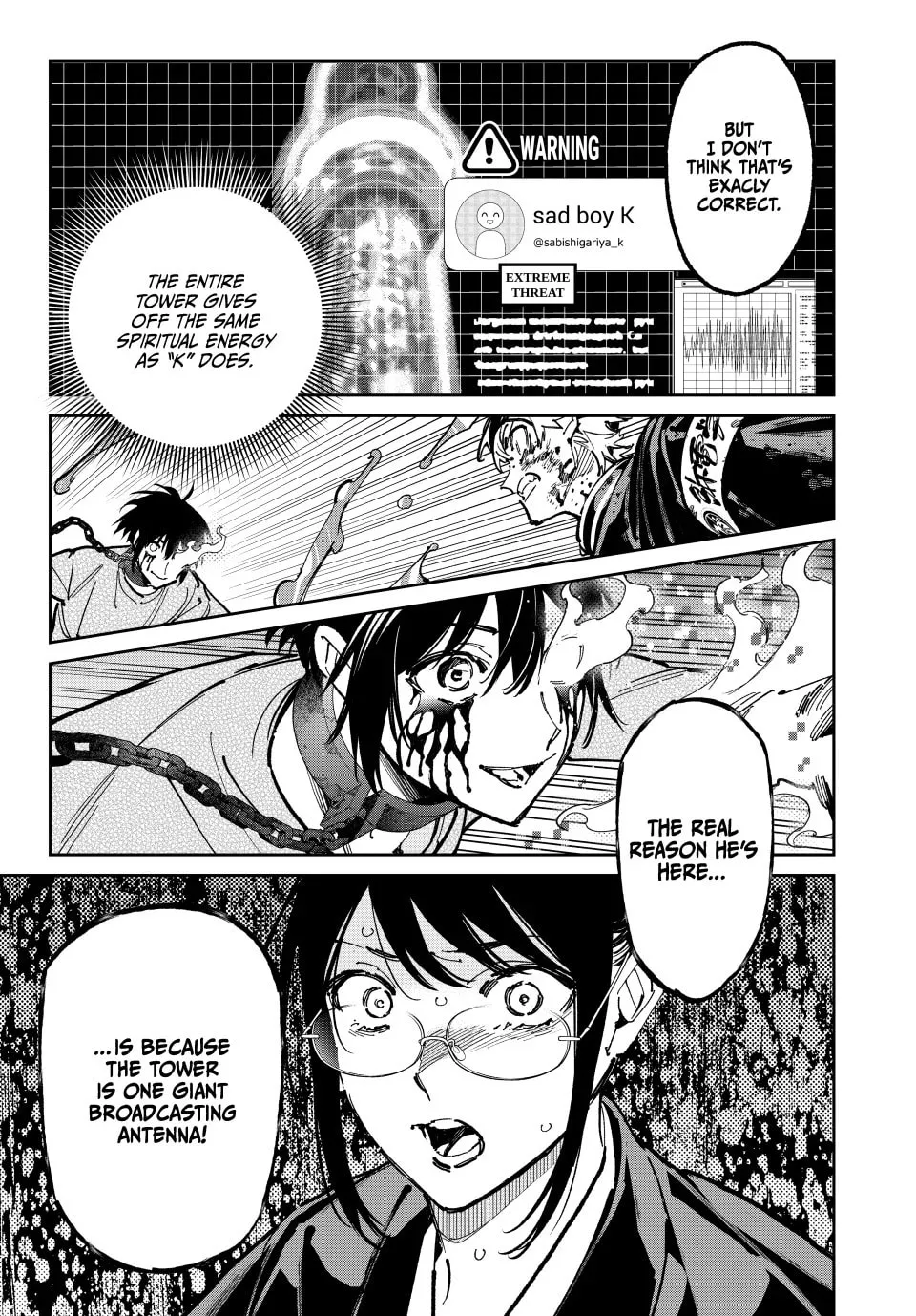 Read Dead Account chapter 97 image 13 on Lezhin