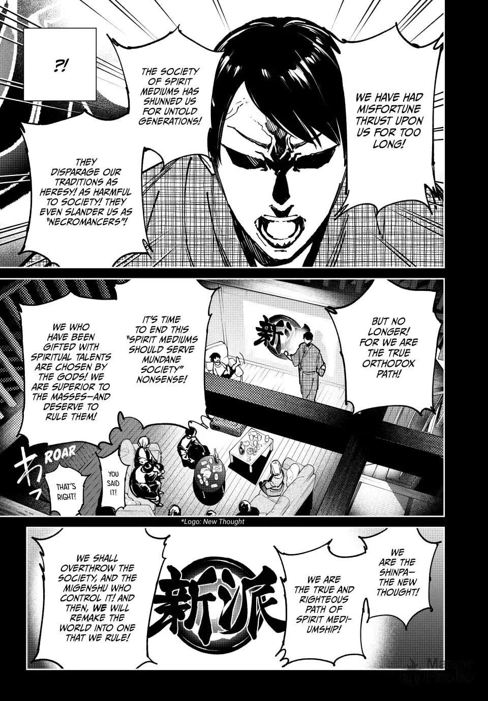 Read Dead Account chapter 99 image 2 on Lezhin