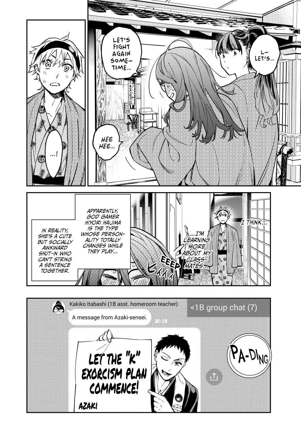Read Dead Account chapter 10 image 19 on Lezhin