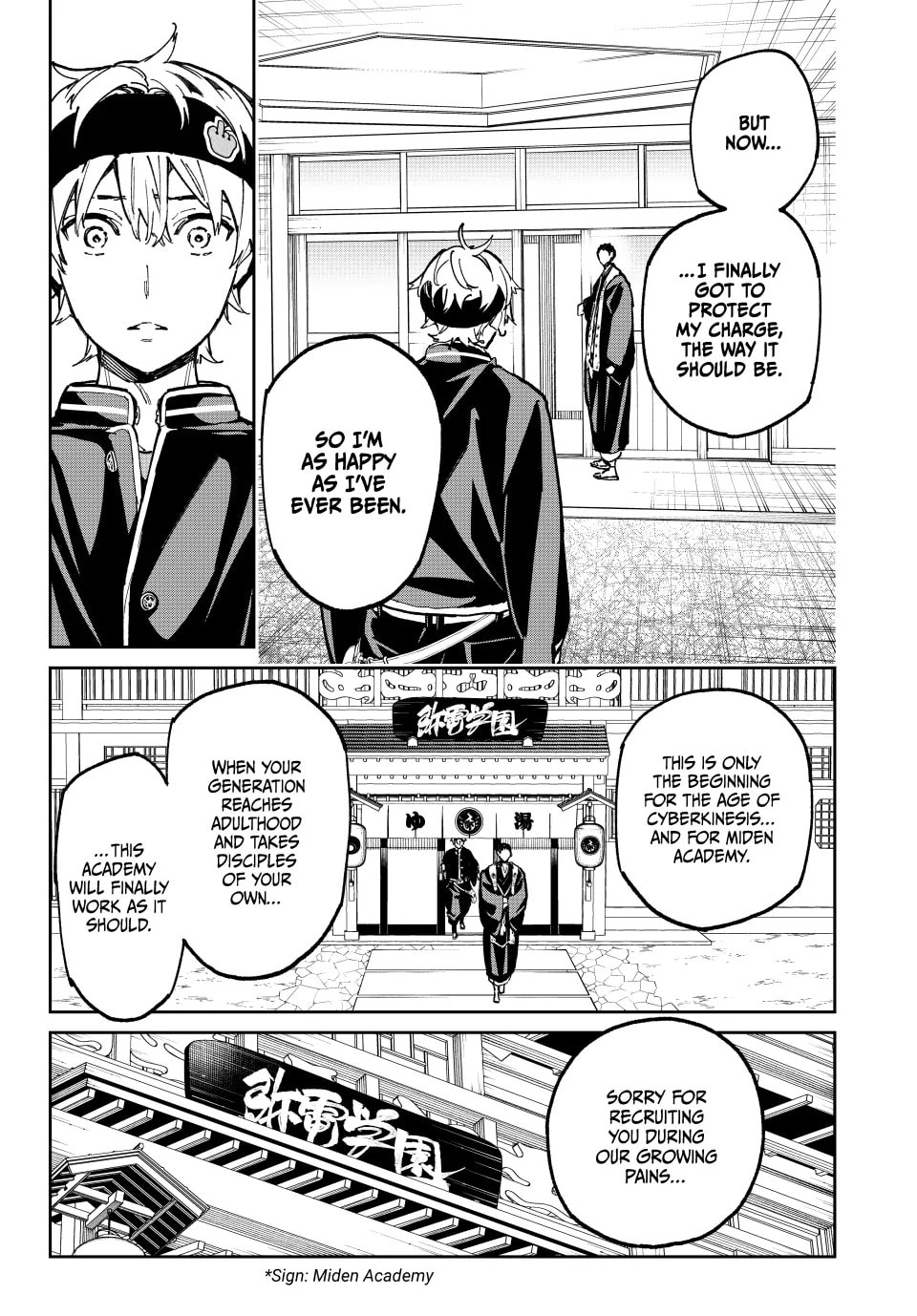 Read Dead Account chapter 102 image 12 on Lezhin