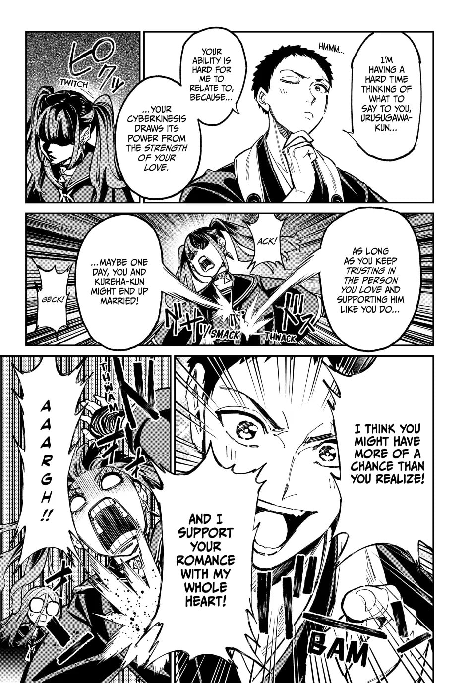 Read Dead Account chapter 106 image 6 on Lezhin