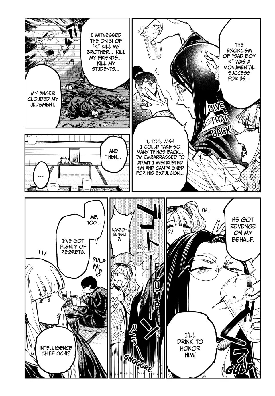 Read Dead Account chapter 107 image 3 on Lezhin