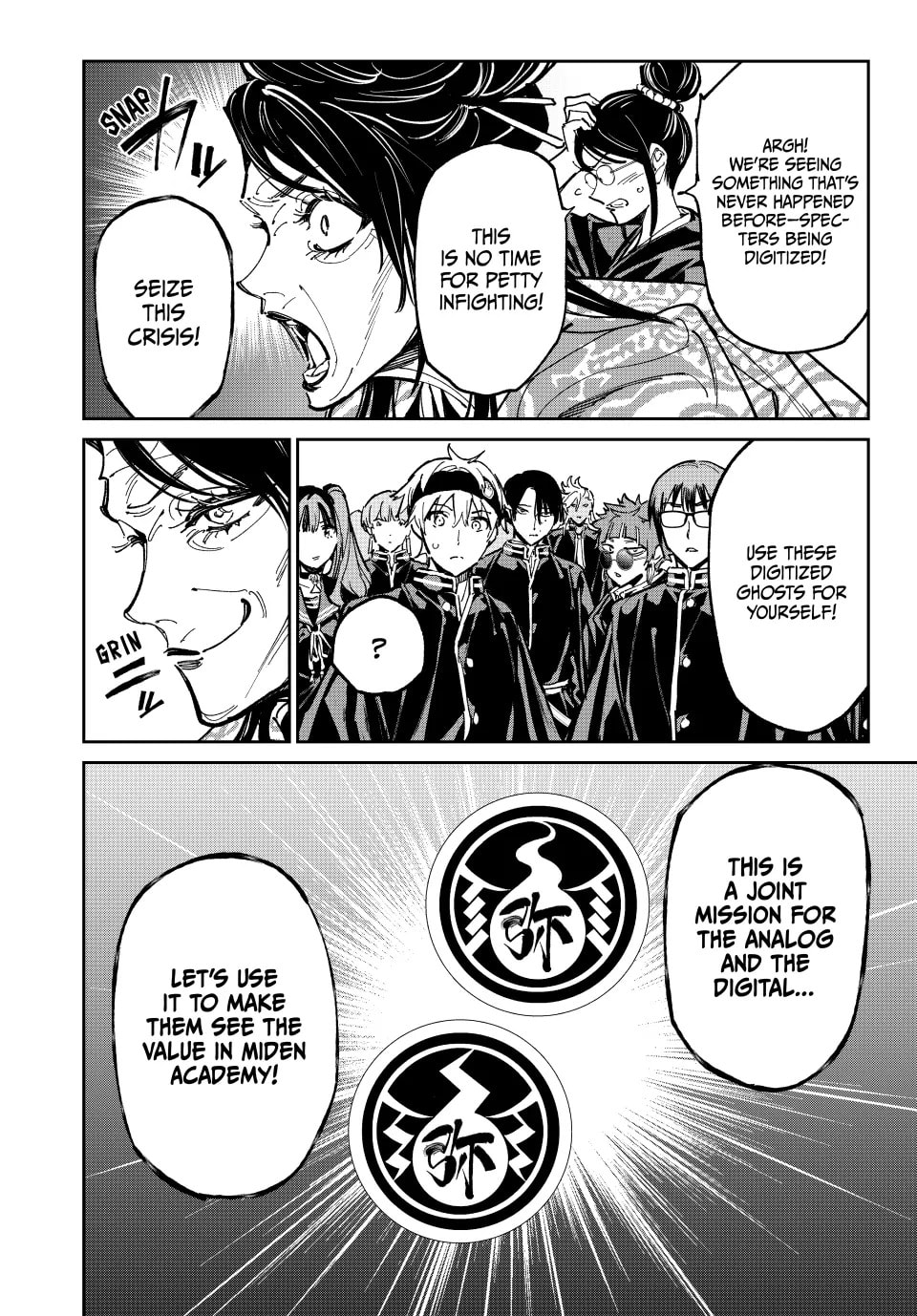 Read Dead Account chapter 109 image 18 on Lezhin