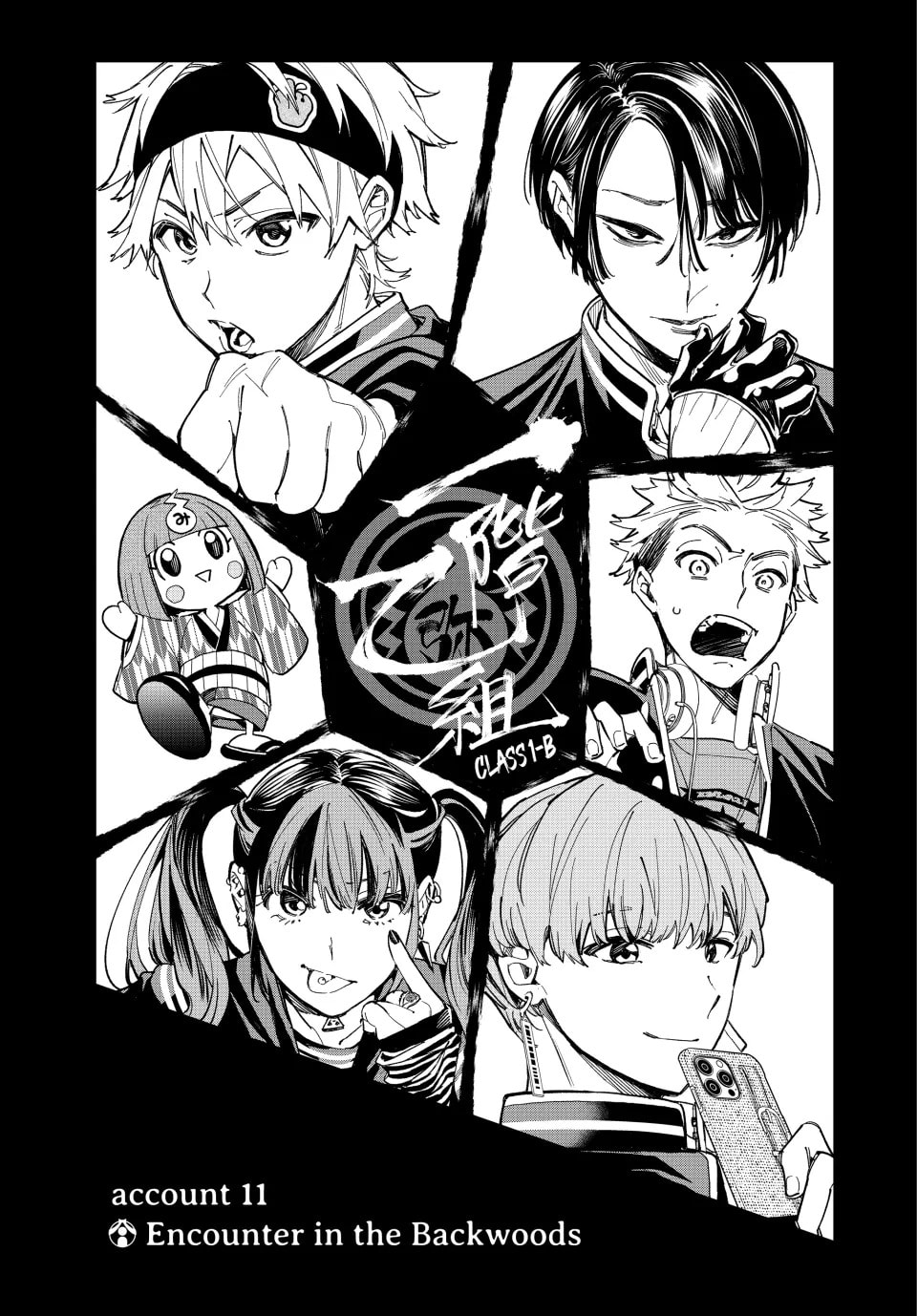 Read Dead Account chapter 11 image 0 on Lezhin