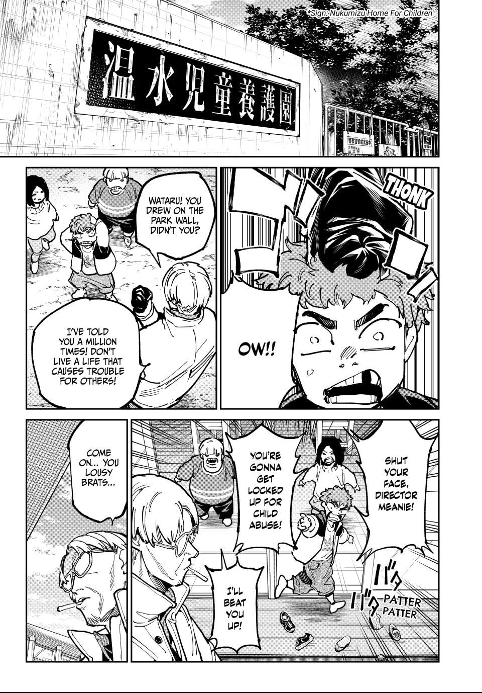 Read Dead Account chapter 114 image 2 on Lezhin