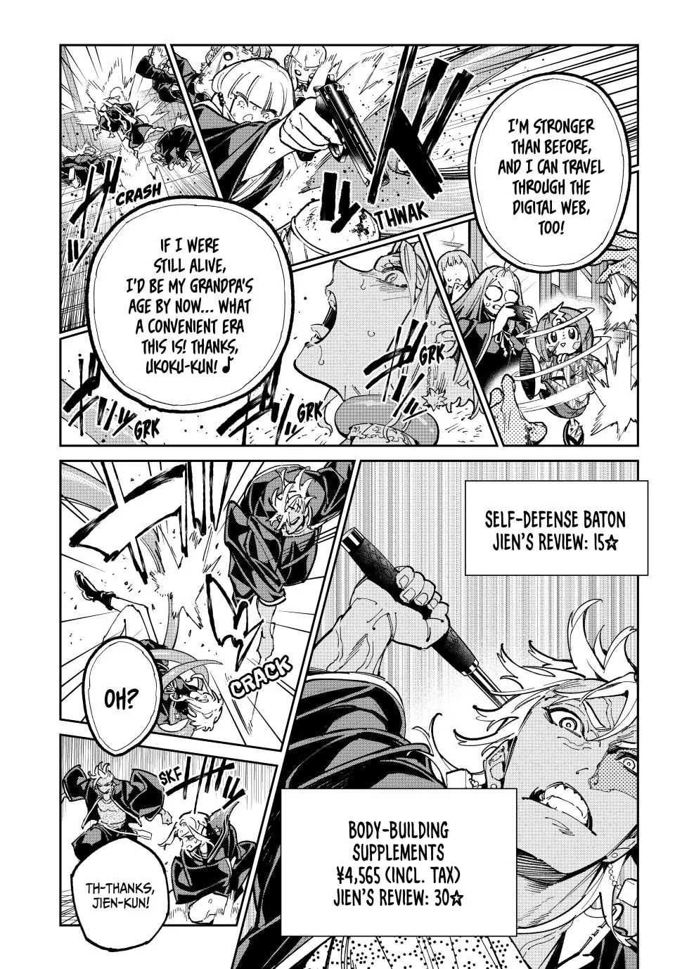 Read Dead Account chapter 122 image 5 on Lezhin