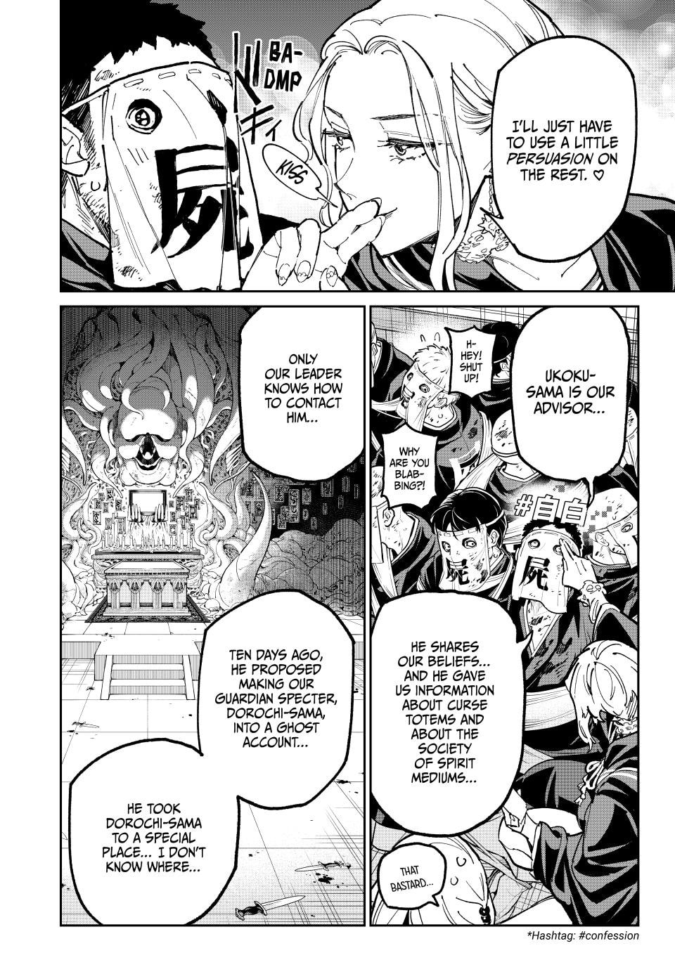 Read Dead Account chapter 124 image 1 on Lezhin