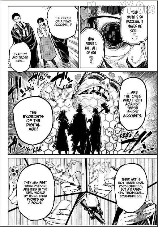 Read Dead Account chapter 125.5 image 5 on Lezhin