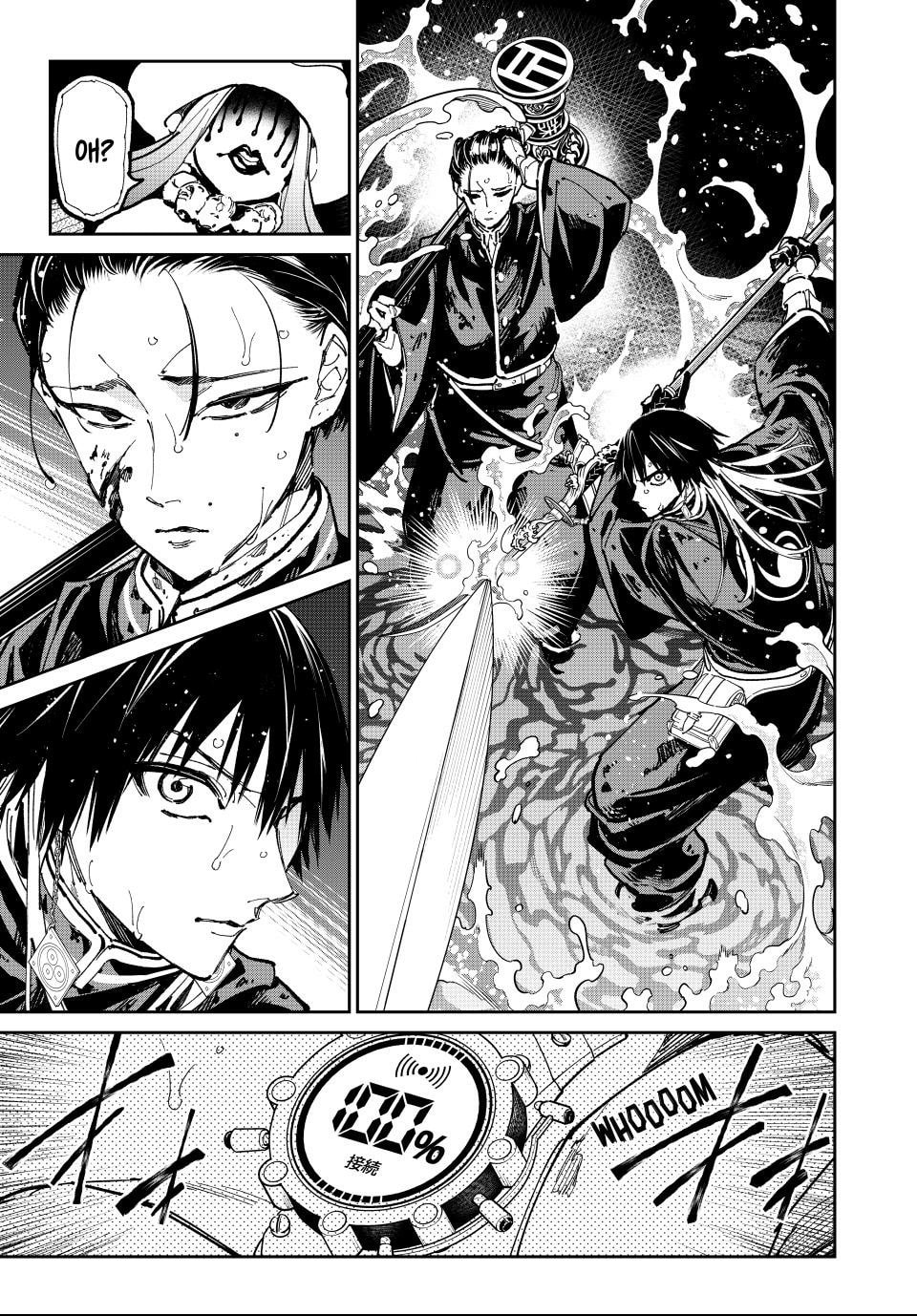 Read Dead Account chapter 129 image 8 on Lezhin