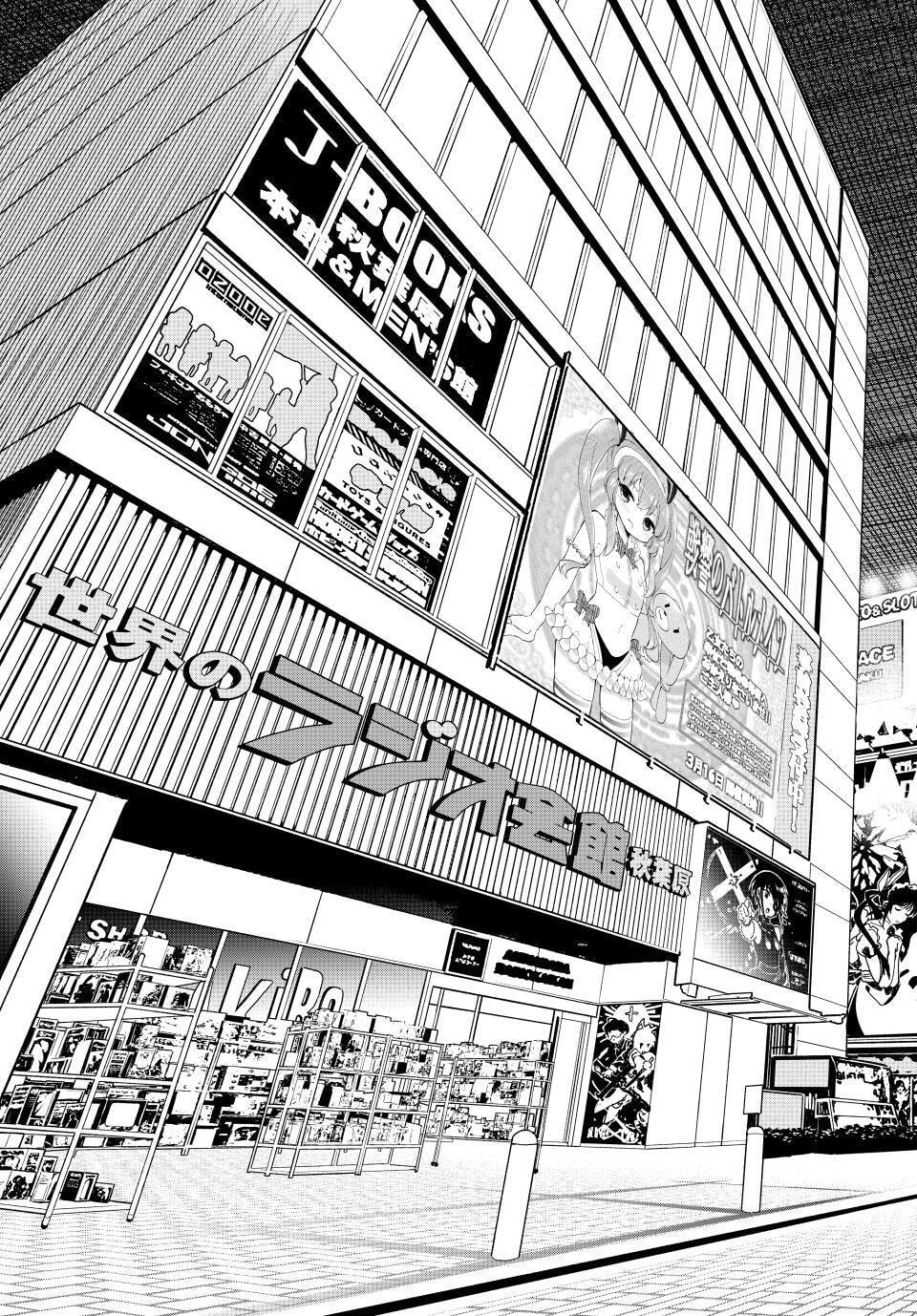Read Dead Account chapter 138 image 18 on Lezhin