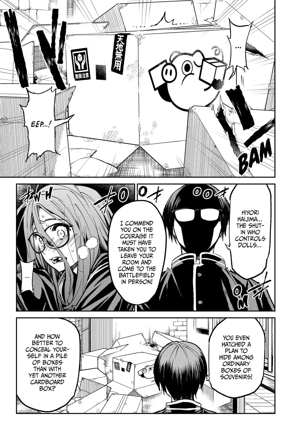 Read Dead Account chapter 14 image 10 on Lezhin