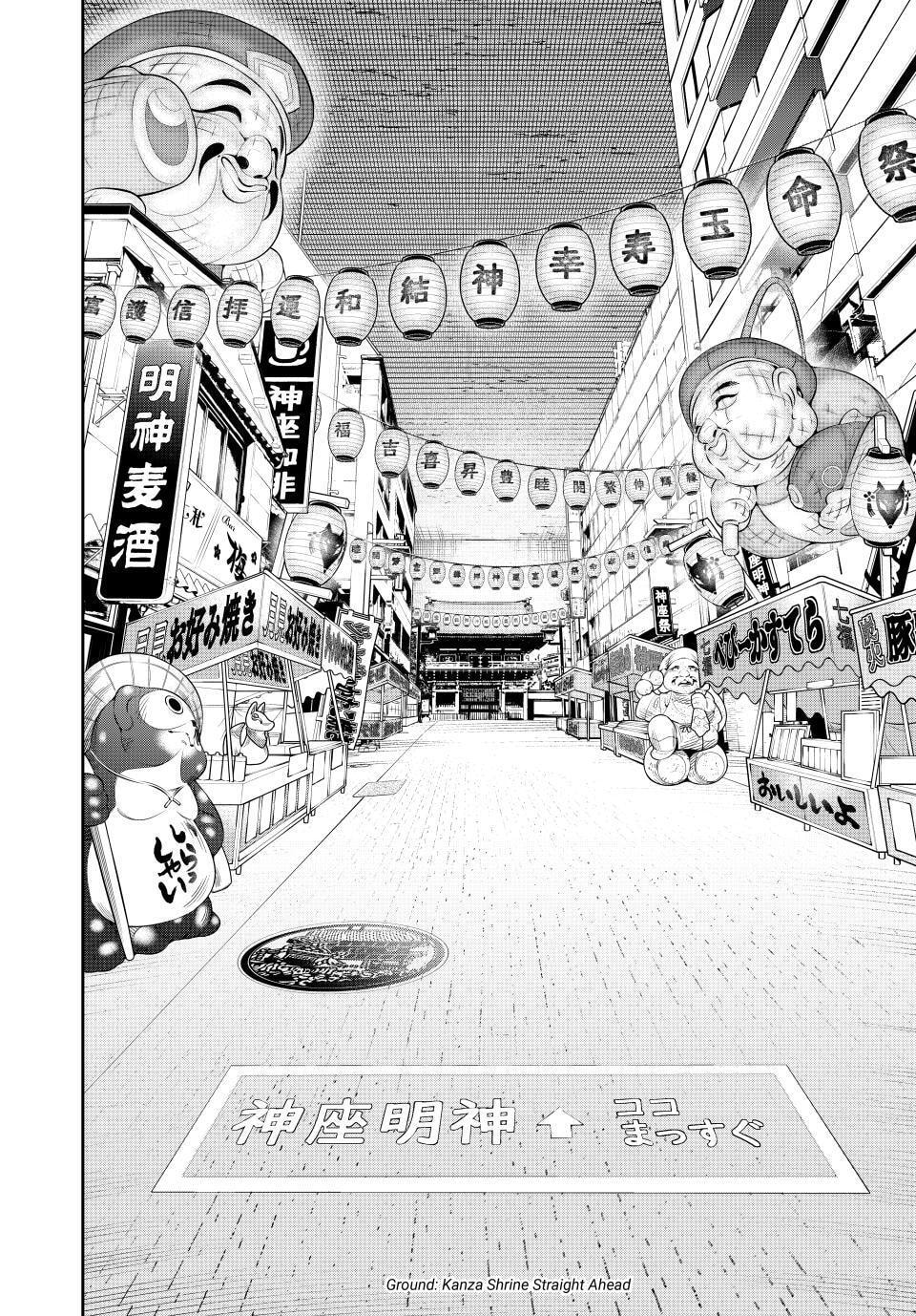 Read Dead Account chapter 151 image 14 on Lezhin