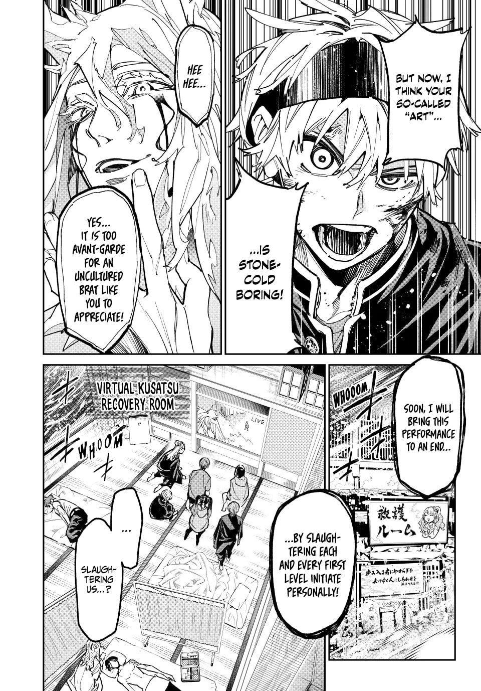 Read Dead Account chapter 23 image 10 on Lezhin