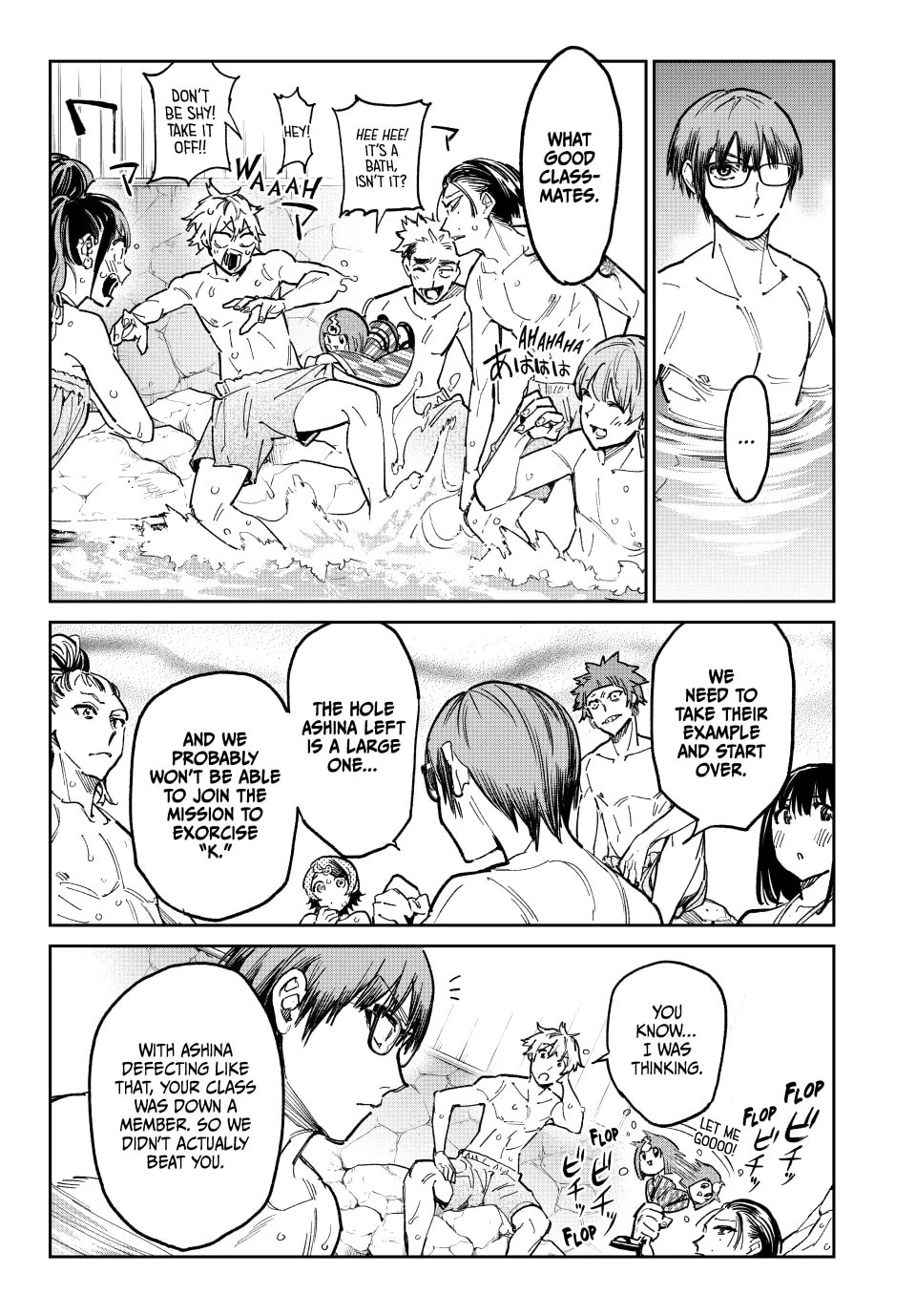 Read Dead Account chapter 28 image 15 on Lezhin