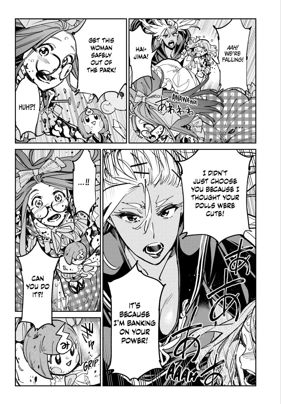 Read Dead Account chapter 34 image 12 on Lezhin