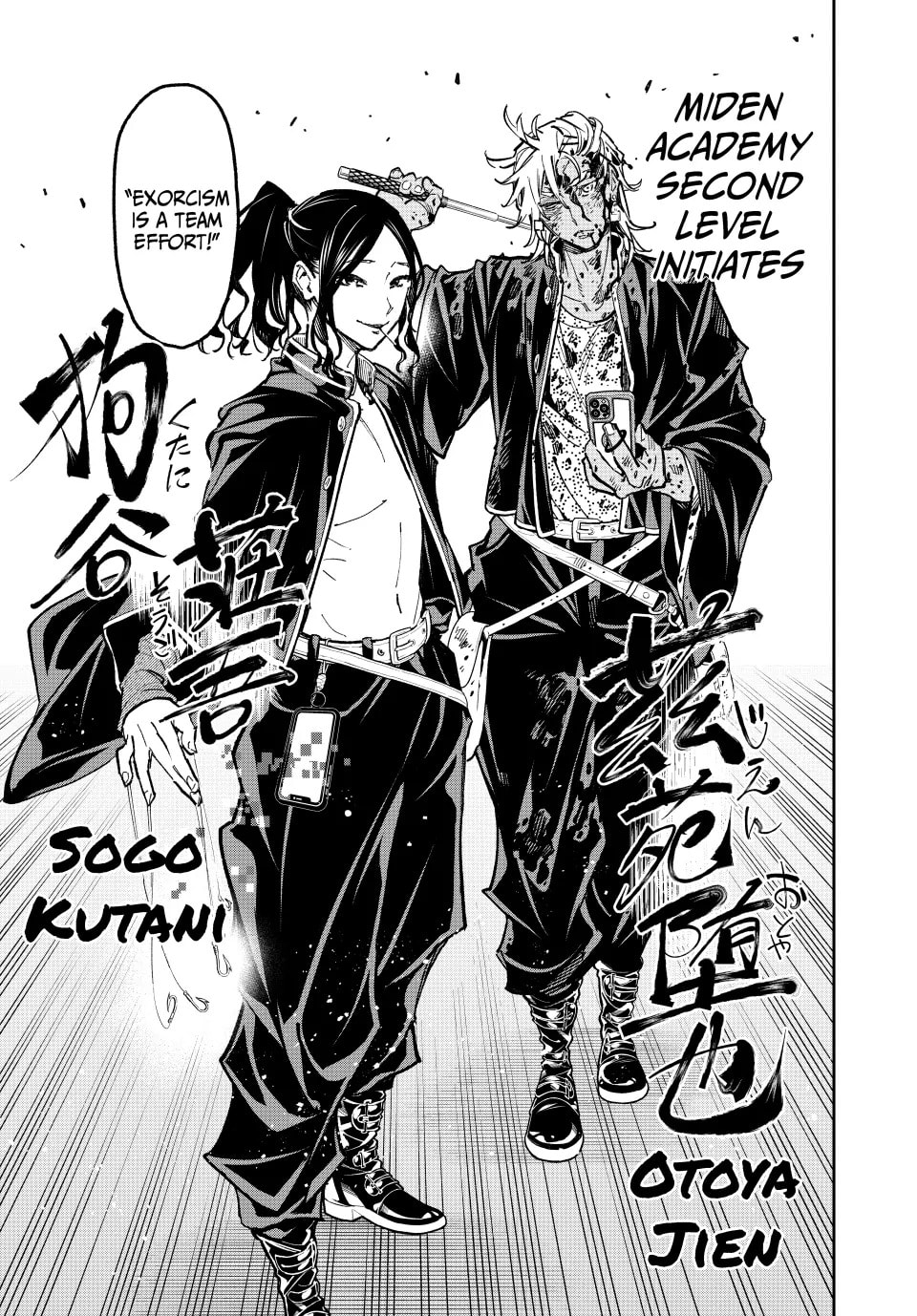 Read Dead Account chapter 39 image 4 on Lezhin