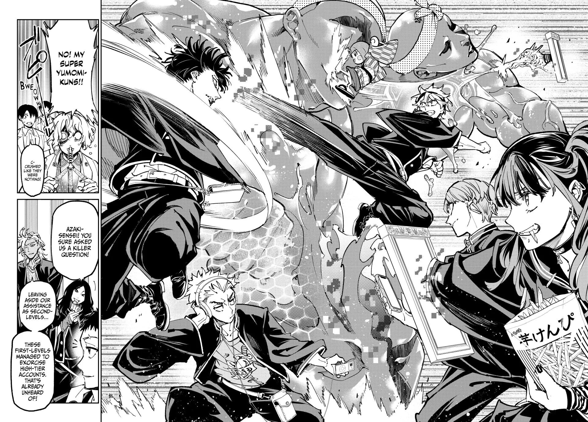 Read Dead Account chapter 43 image 16 on Lezhin