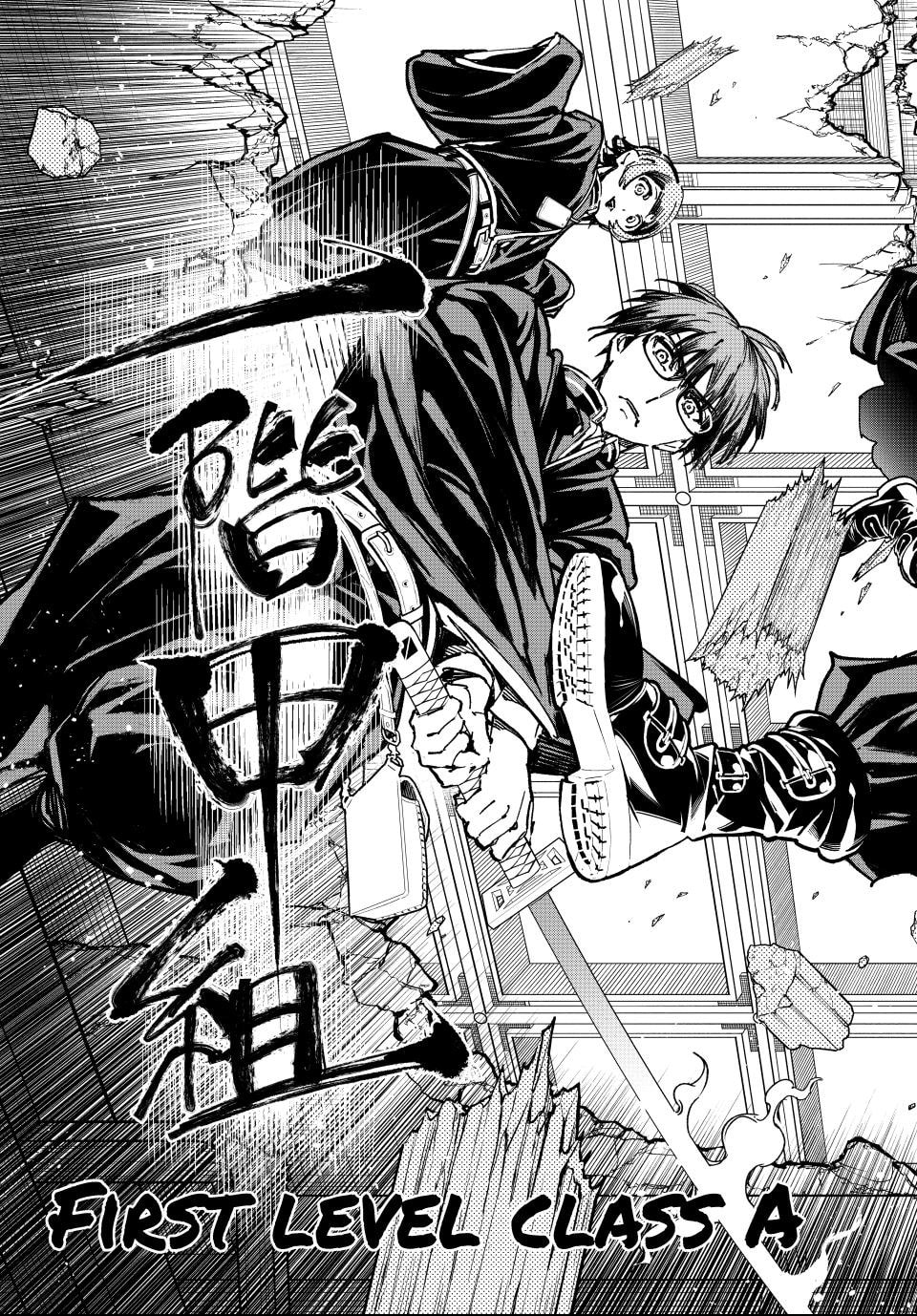 Read Dead Account chapter 48 image 18 on Lezhin